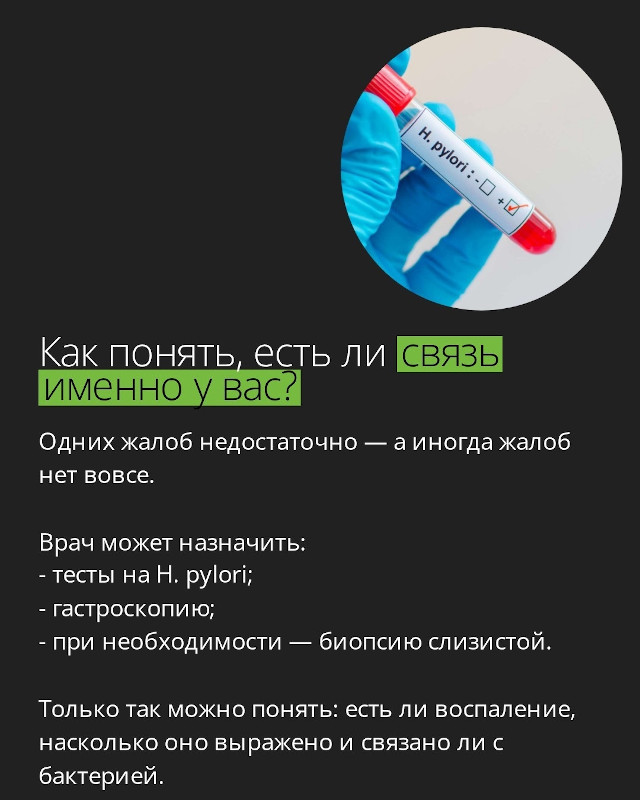 как понять есть ли связь именно у вас